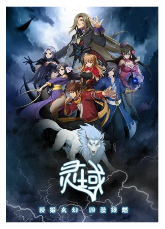 Край основателей