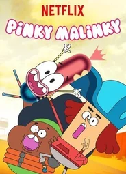 Мизинец Малинки