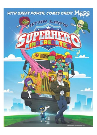 Супергеройский детский сад