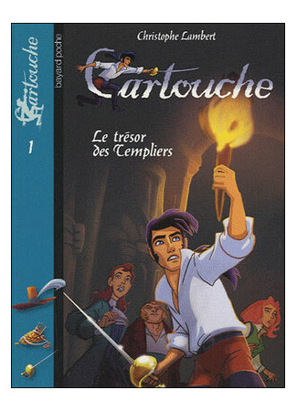 Картуш — уличный принц