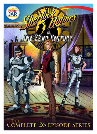 Шерлок Холмс в 22 веке