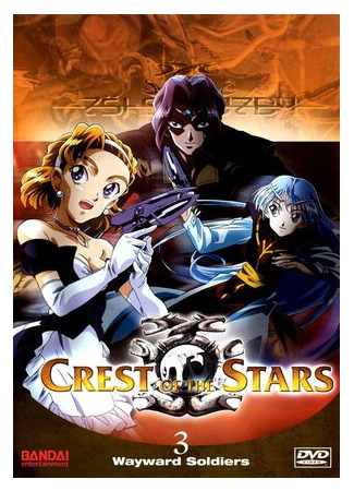 Звездный флаг 3