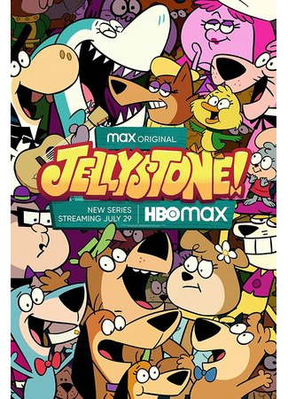 Джеллистоун!