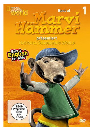 Мир удивительных приключений