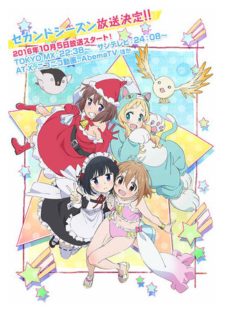 Мне надоело быть девочкой-волшебницей