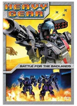 Heavy Gear: The Animated Series