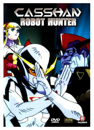 Новый человек Кассян