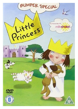 Маленькая принцесса