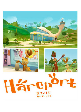 Зверопорт