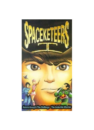 Старзингер