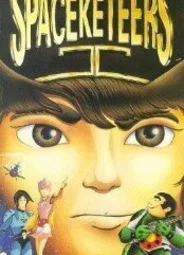 Старзингер
