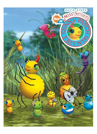 Новые приключения Мисс Паучок