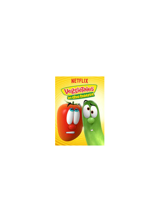 VeggieTales in the City