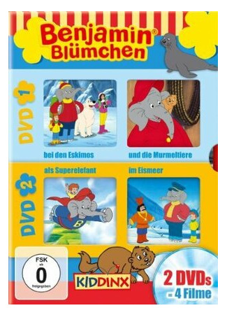 Беньямин Блюмхен