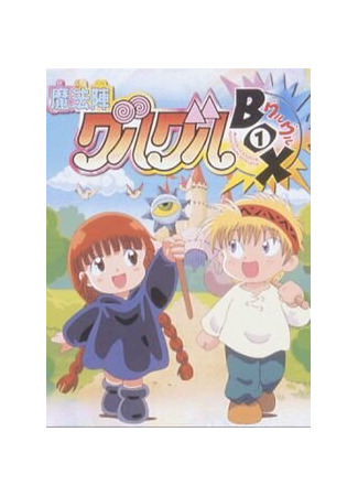 Волшебный круг Гуру-гуру