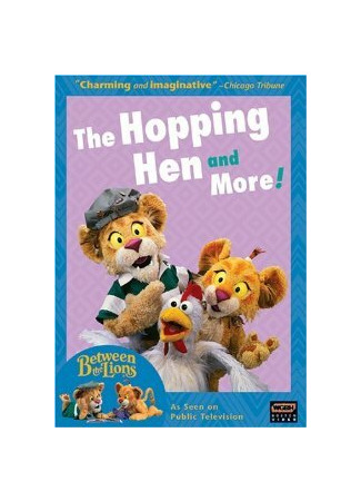 Between the Lions