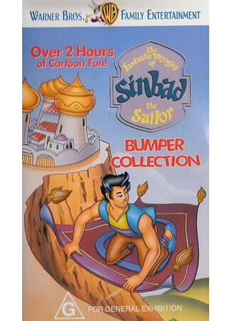 The Fantastic Voyages of Sinbad the Sailor