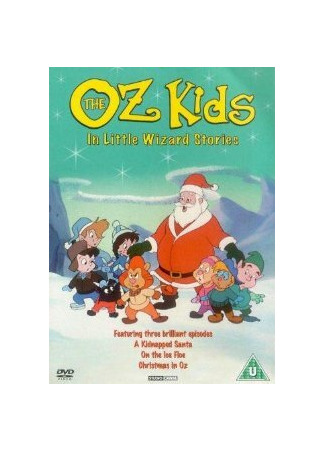 Маленькие волшебные истории