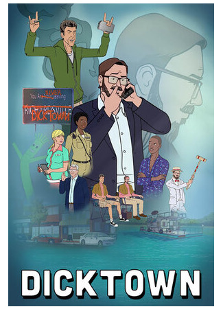 Dicktown