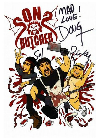 Сыновья мясника