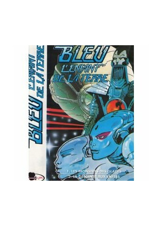 Блу, ребёнок Земли