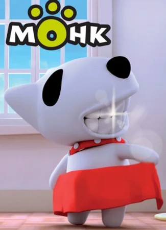 Монк