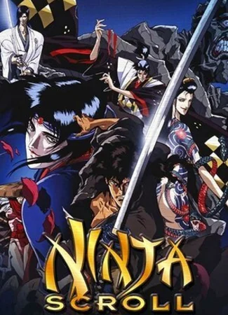 Jubei ninpucho 2