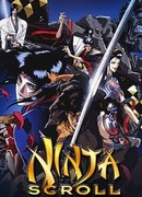Jubei ninpucho 2
