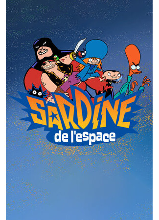 Приключения Сардин в открытом космосе