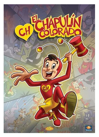 Эль-Чапулин-Колорадо