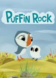 Паффин Рок