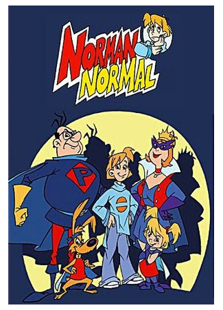 Просто Норман