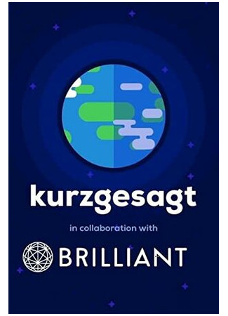 Kurzgesagt: В двух словах