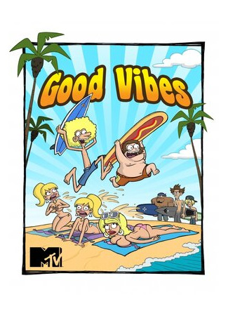 На одной волне