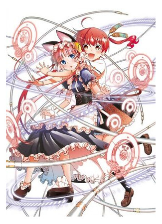 Пандора в малиновой оболочке