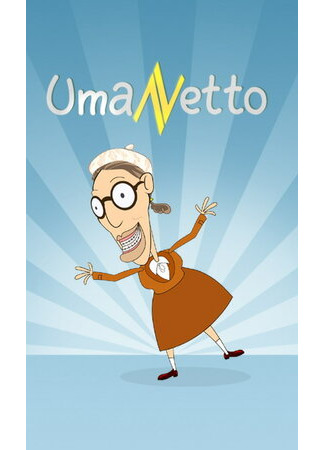 UmaNetto