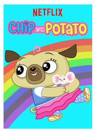 Чип и Картошка
