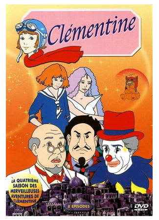 Клементина