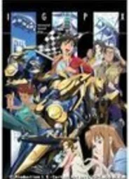 Immortal Grand Prix