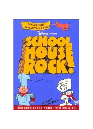 Schoolhouse Rock!