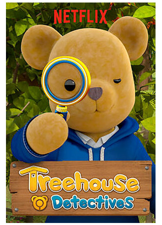 Детективы из домика на дереве