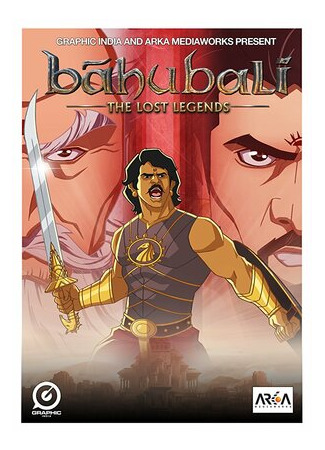 Бахубали: Потерянные легенды