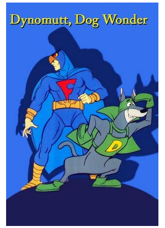 Чудо-пес Динамит