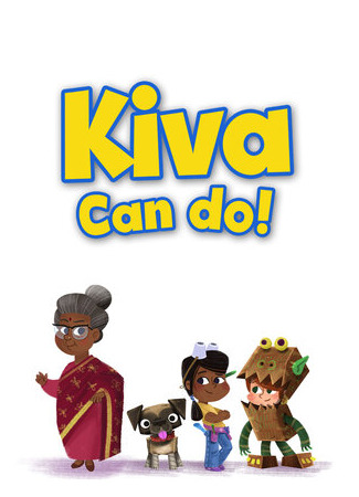 Кива может!