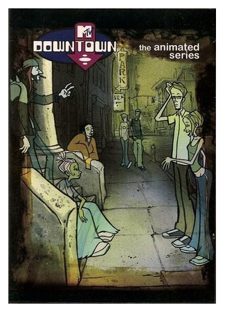 Центральный округ. Горячая точка