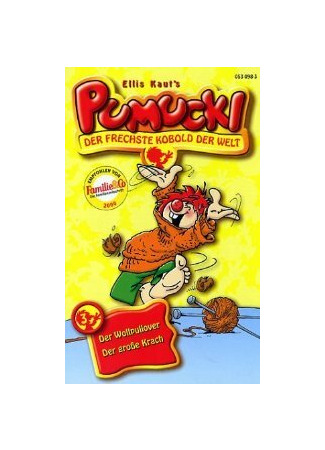 Meister Eder und sein Pumuckl