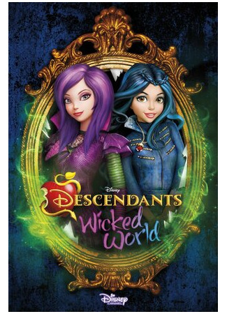 Наследники: Злодейский мир