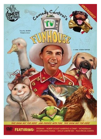 Un-шлак! Un-шлак!