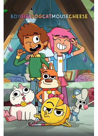 Необычная семья