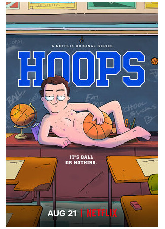 Данк или сквозняк?